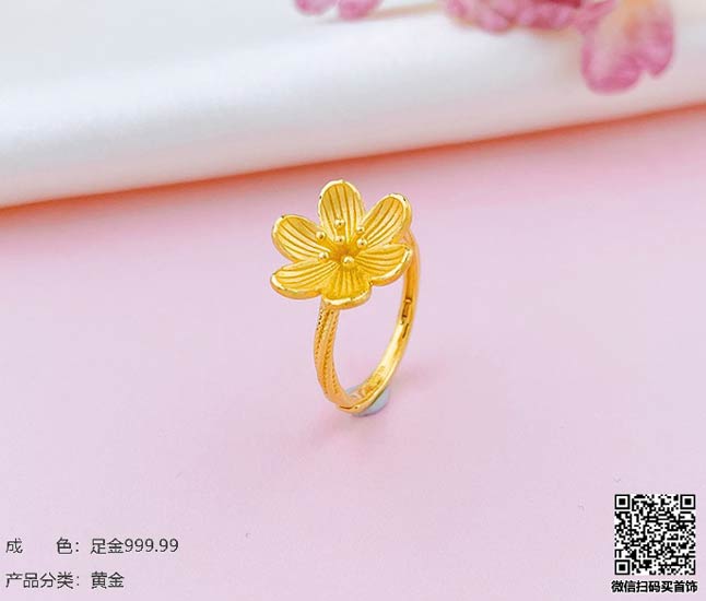 结婚三金购买