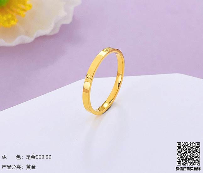 珍奢品珠宝行