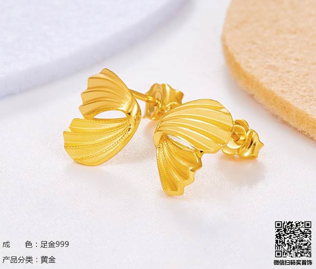 珍奢品珠宝行