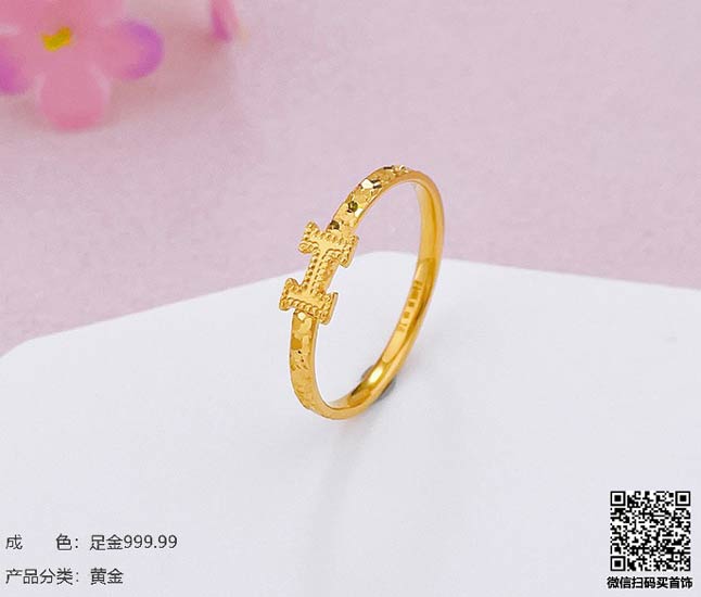珍奢品珠宝行