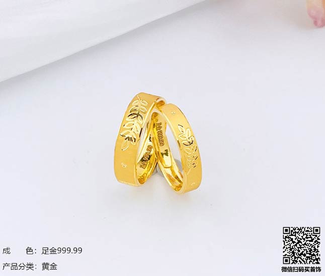 珍奢品珠宝行