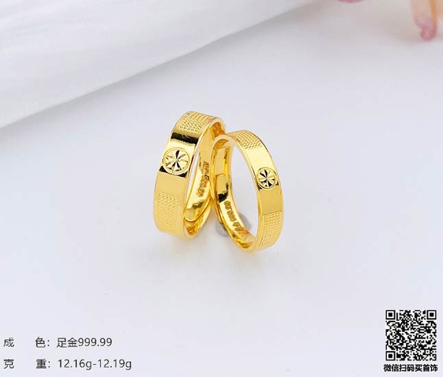 结婚黄金购买
