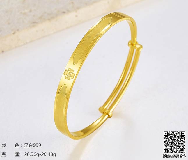 珍奢品珠宝行