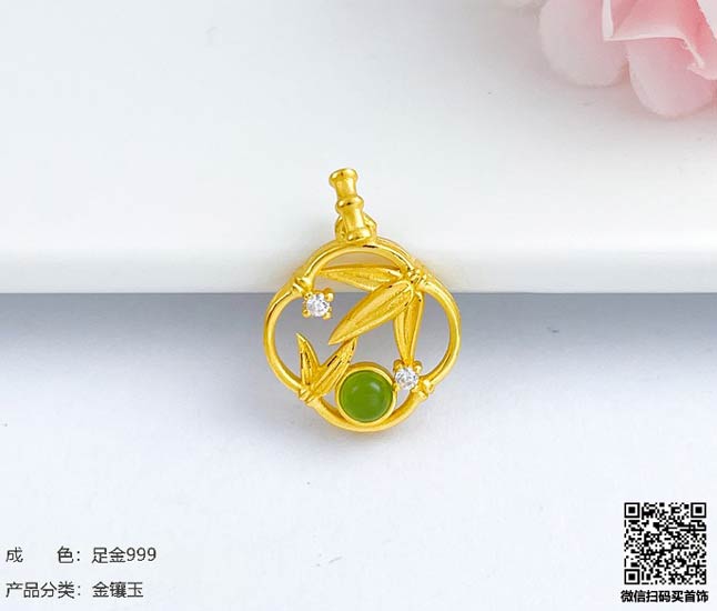 珍奢品珠宝行
