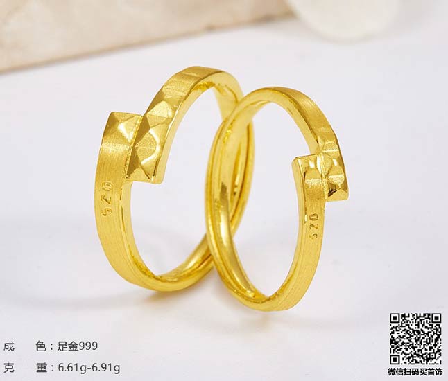 珍奢品珠宝行