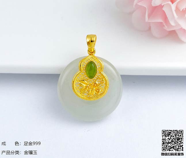 珍奢品珠宝行