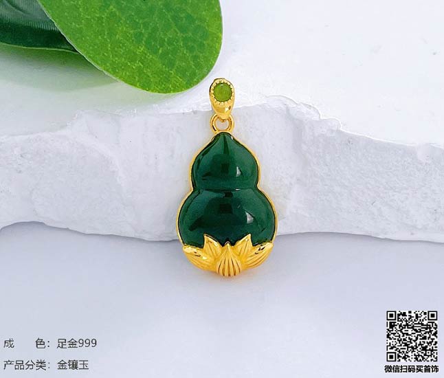 珍奢品珠宝行