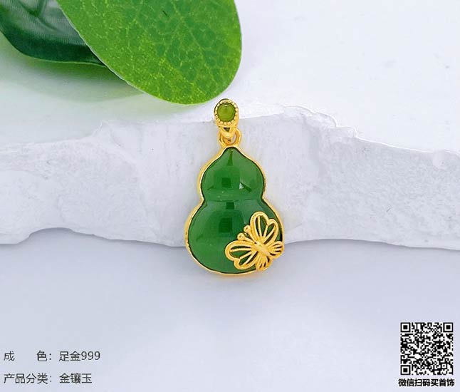 珍奢品珠宝行