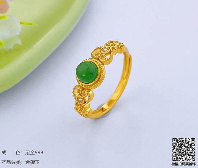 珍奢品珠宝行