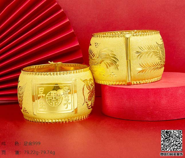 黄金真假鉴别