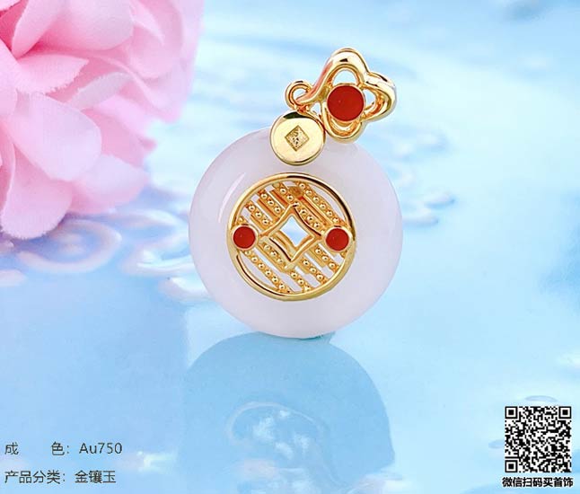 珍奢品珠宝行