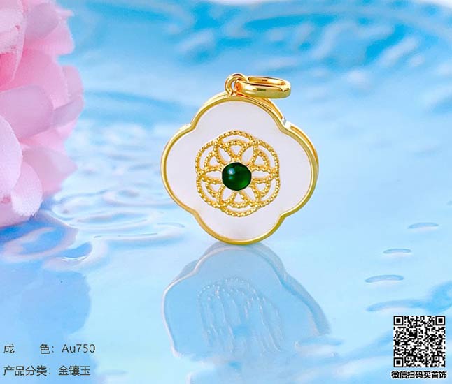 珍奢品珠宝行