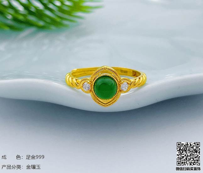 珍奢品珠宝行