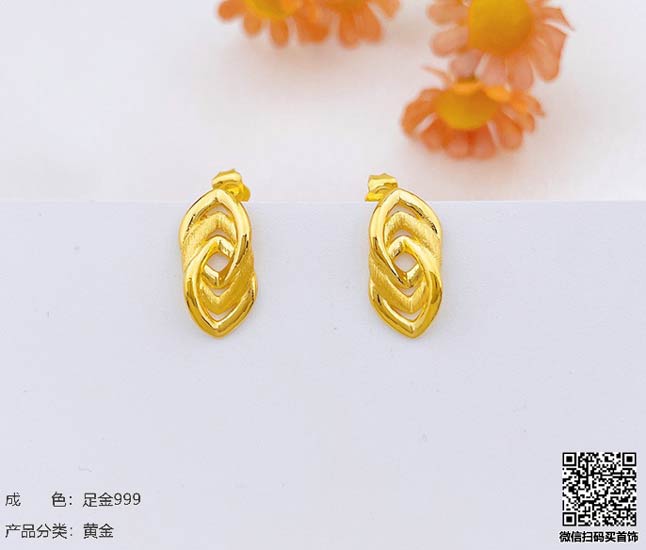 珍奢品珠宝行