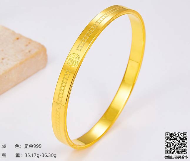 黄金回收价格