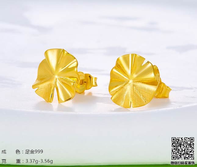 珍奢品珠宝行