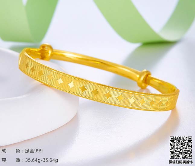 珍奢品珠宝行