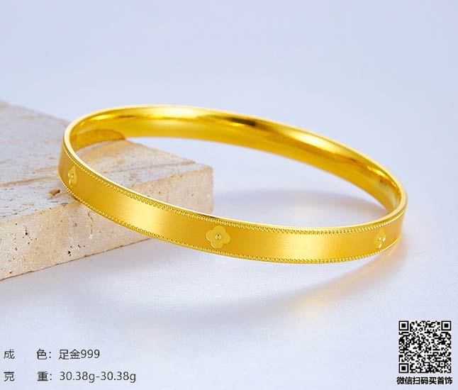 珍奢品珠宝行