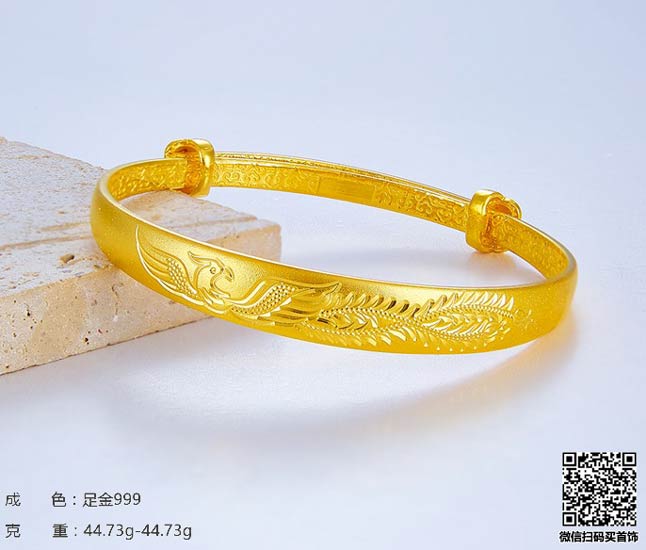 珍奢品珠宝行
