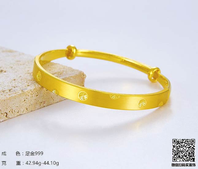 黄金首饰选择
