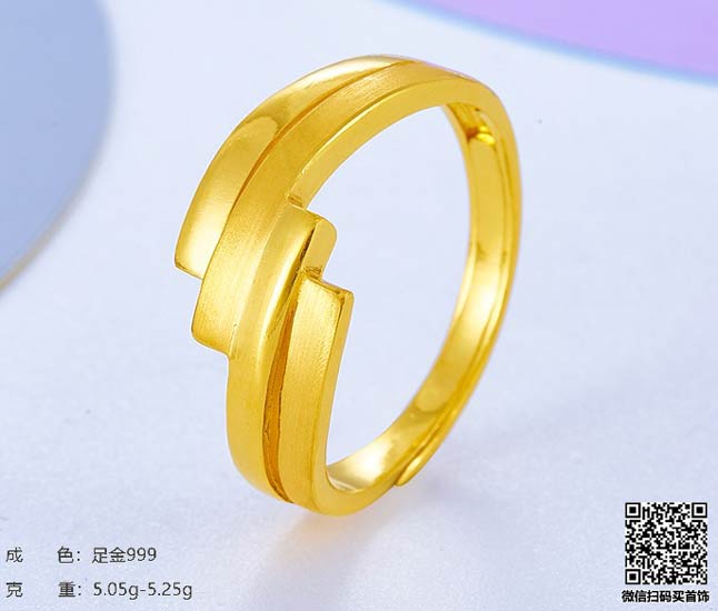 珍奢品珠宝行