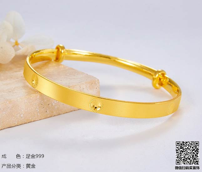 古法黄金回收