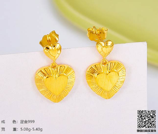 珍奢品珠宝行
