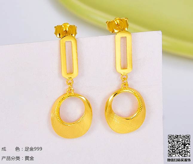 珍奢品珠宝行