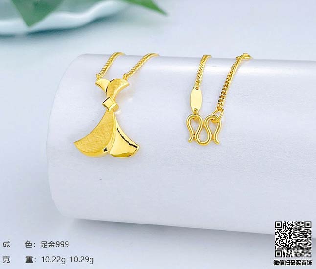珍奢品珠宝行
