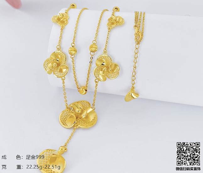 珍奢品珠宝行