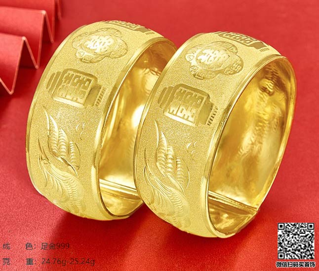 珍奢品珠宝行