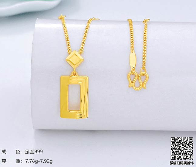 珍奢品珠宝行