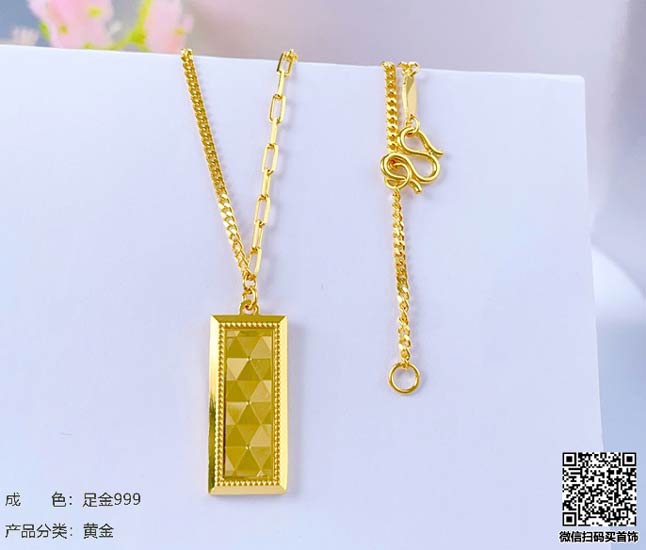 珍奢品珠宝行