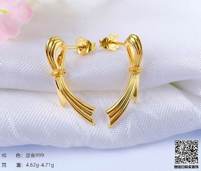 珍奢品珠宝行