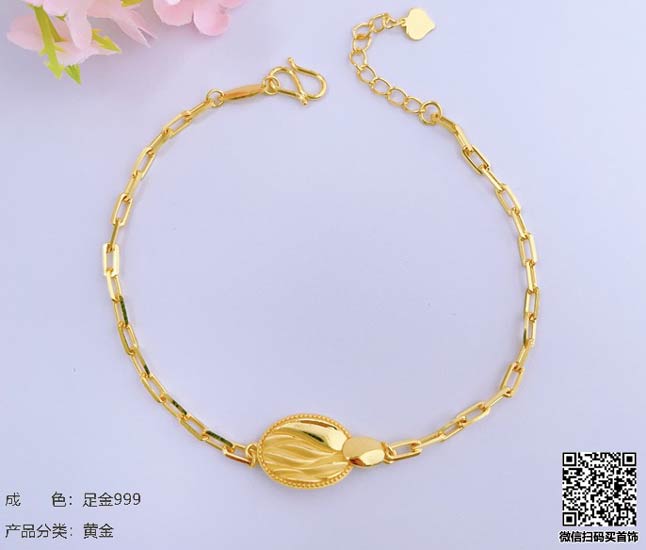 回收工行金条今天价格多少钱一克