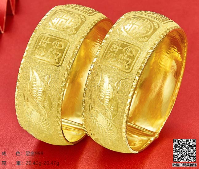 K金饰品种类