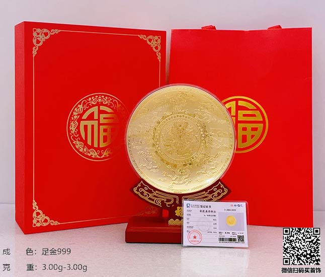 现在au750金价格回收一克多少钱