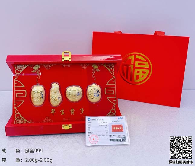 黄金首饰清洗