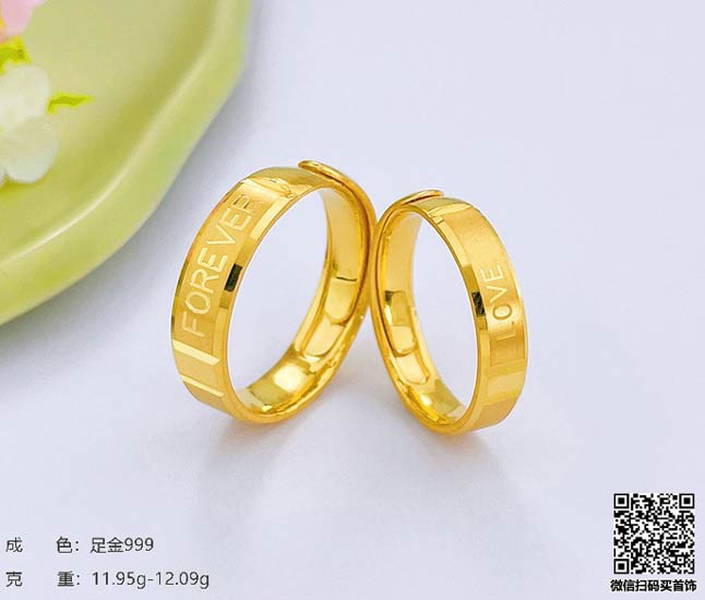 足金首饰价格