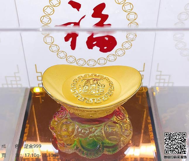 黄金回收