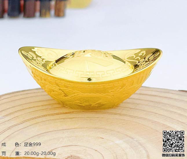 珍奢品珠宝行
