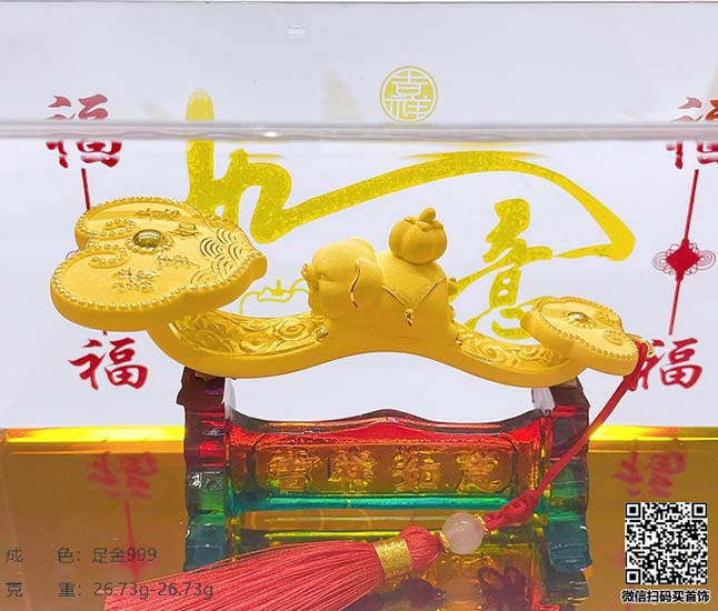 地球黄金储存量