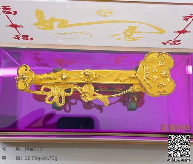 实物黄金投资