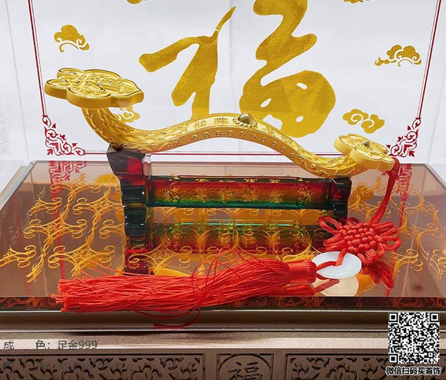 珍奢品珠宝行