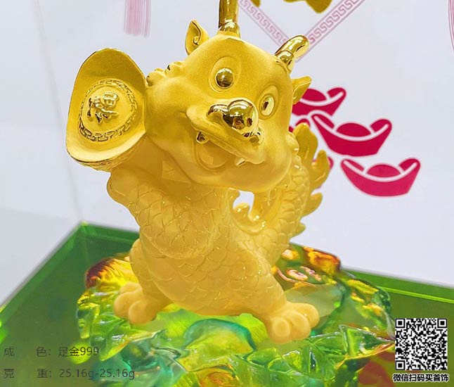 足金价格今天一克回收多少钱
