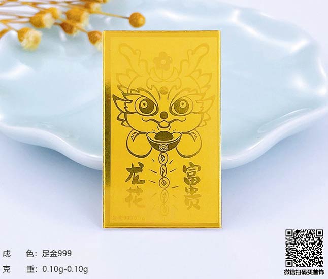 18K金价值