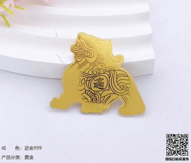 银行黄金回收