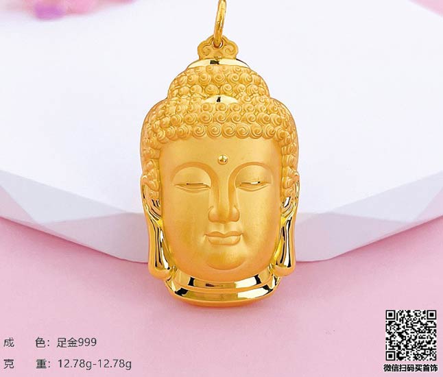 珍奢品珠宝行