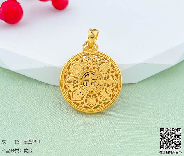 黄金回收渠道