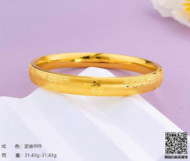珍奢品珠宝行